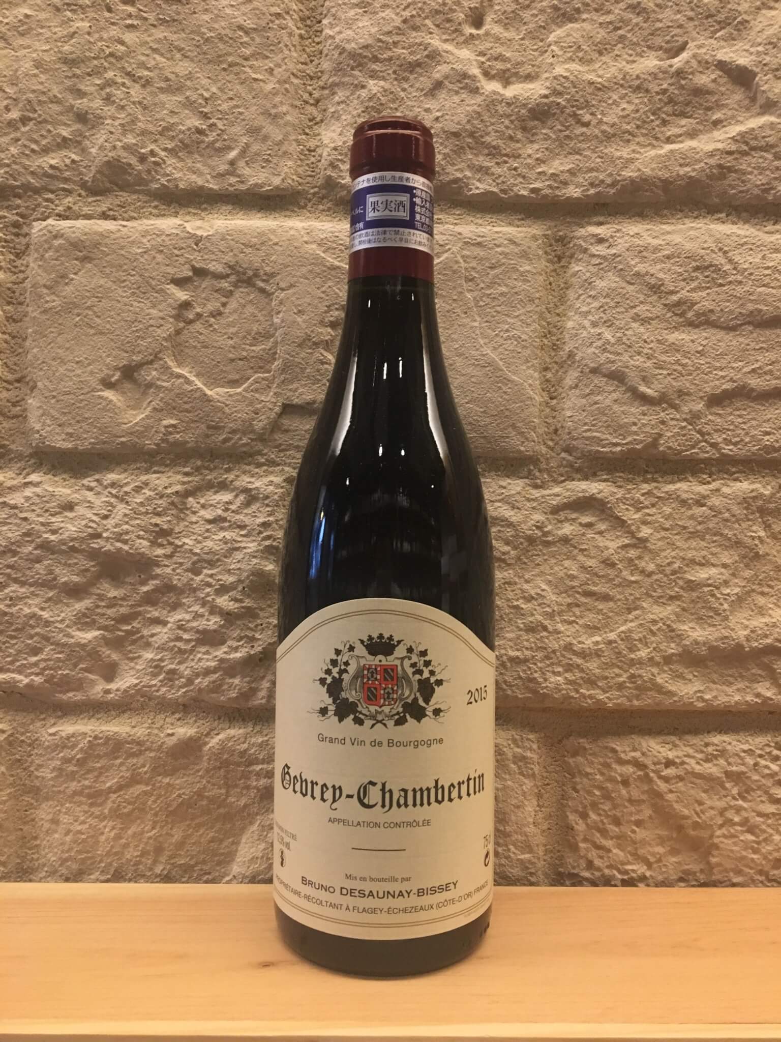 低価格 お酒のデパート PAZ-WORKシャンベルタン グラン クリュ 2017年 フィリップ シャルロパン 750ml 箱なし 赤ワイン フランス 