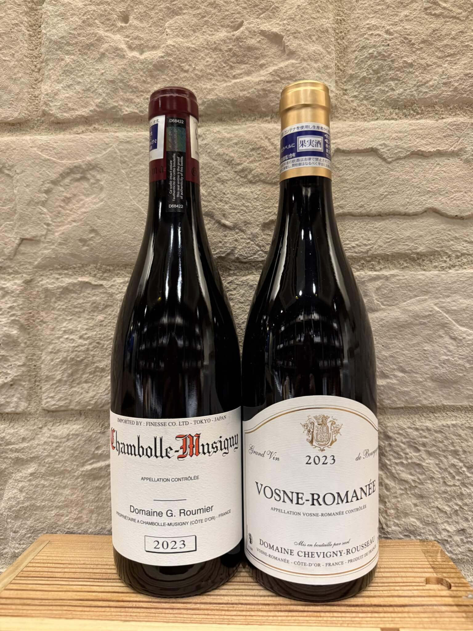 2023 シャンボール ミュジニー ドメーヌ ジョルジュ ルーミエ 2本